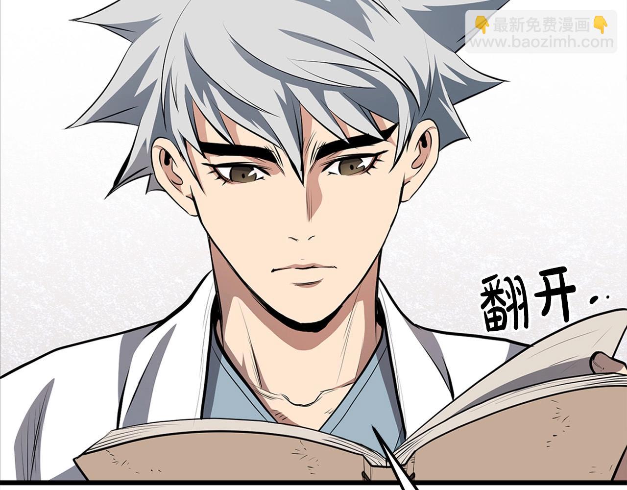 第24话 天魔(1/4)-第24话