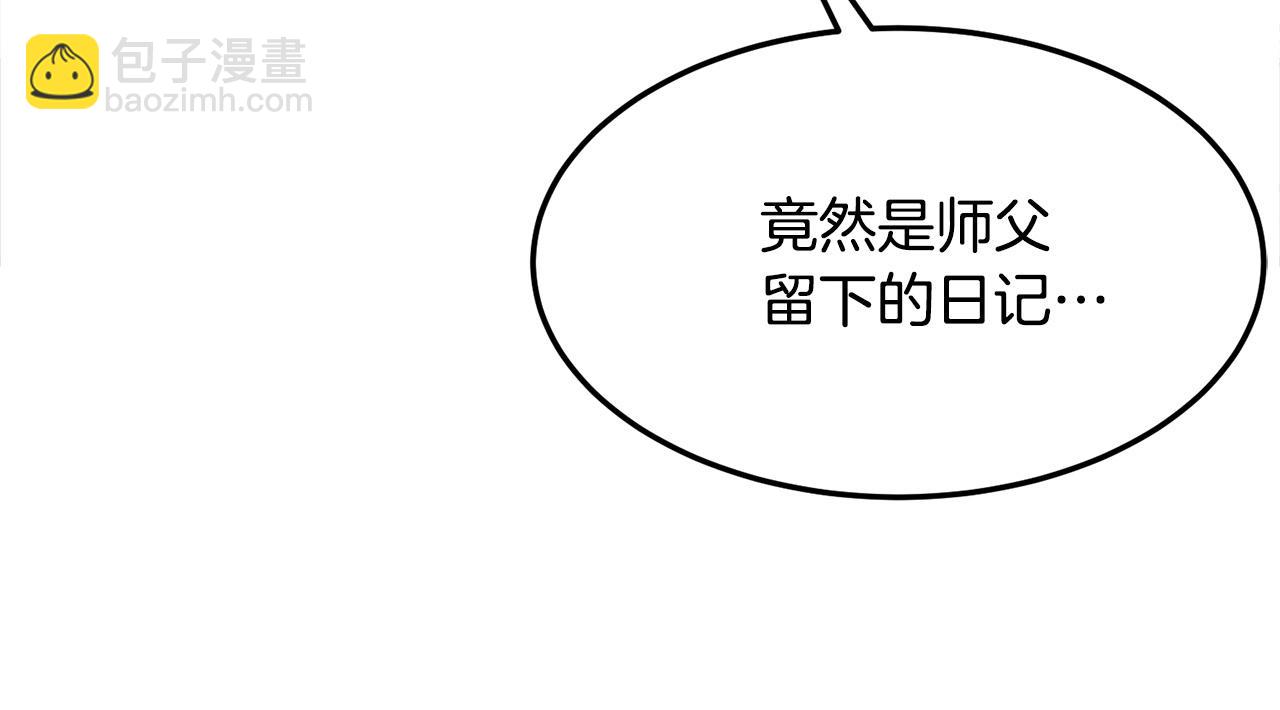 第24话 天魔(1/4)-第24话