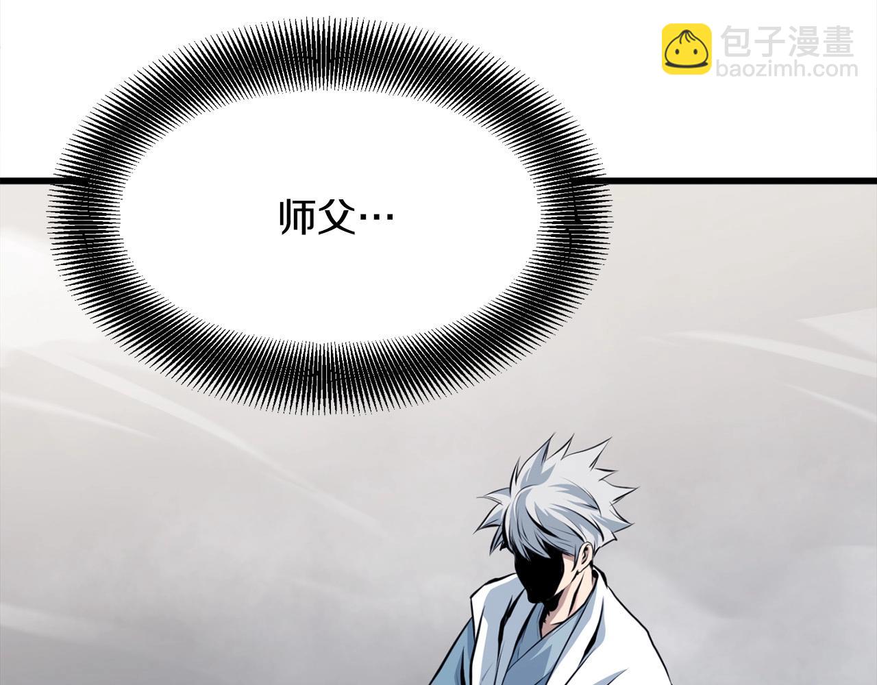 第24话 天魔(1/4)-第24话