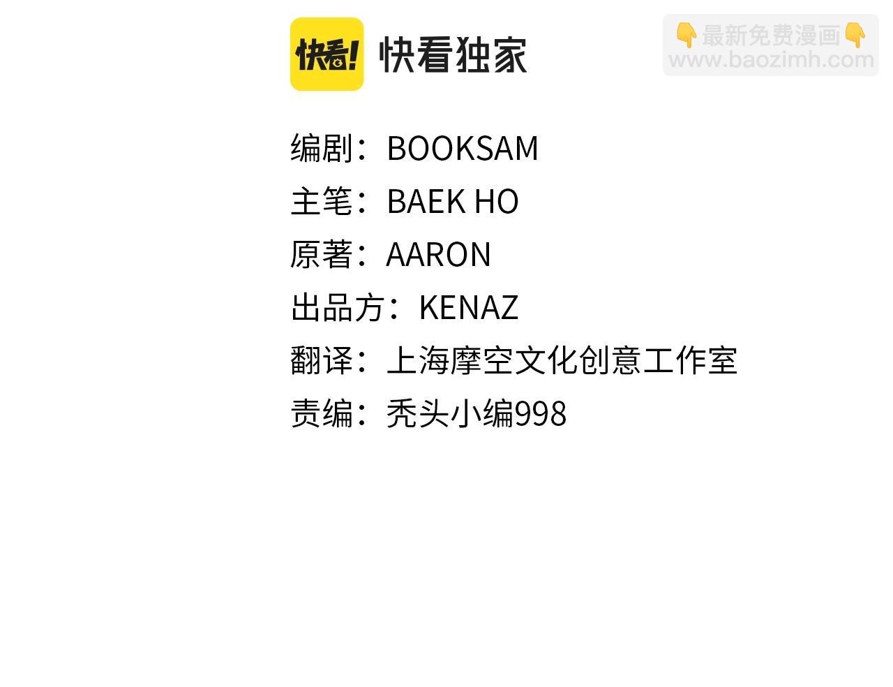 第24话 天魔(1/4)-第24话