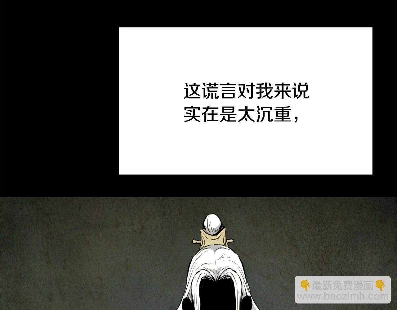 第24话 天魔(1/4)-第24话