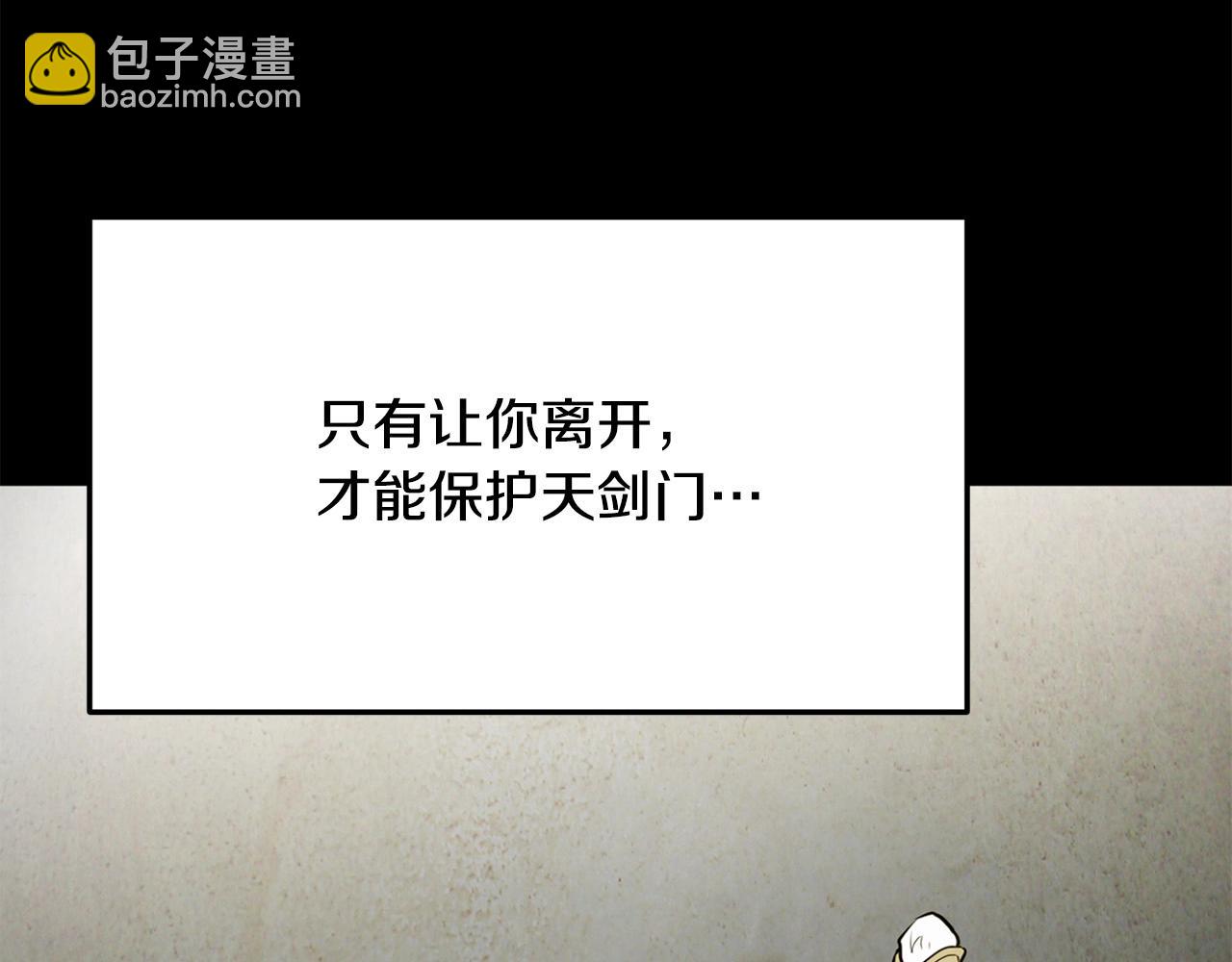 第24话 天魔(1/4)-第24话