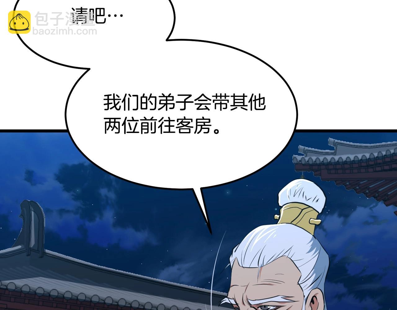 第24话 天魔(1/4)-第24话