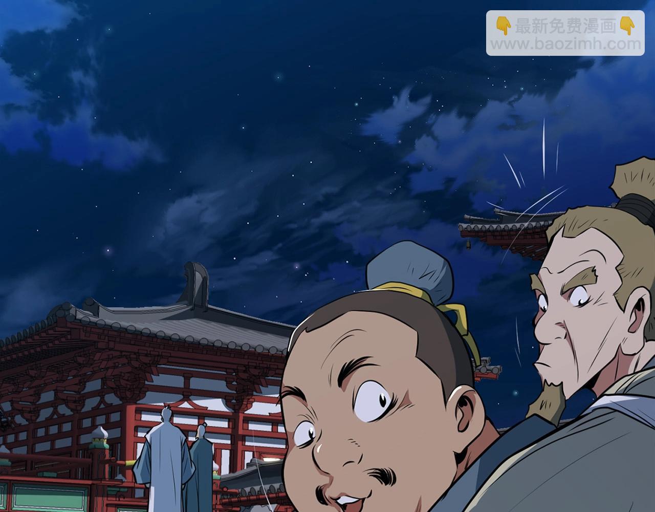 第24话 天魔(1/4)-第24话