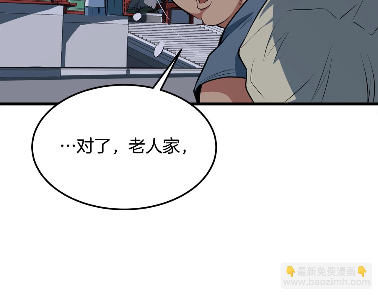 第24话 天魔(1/4)-第24话