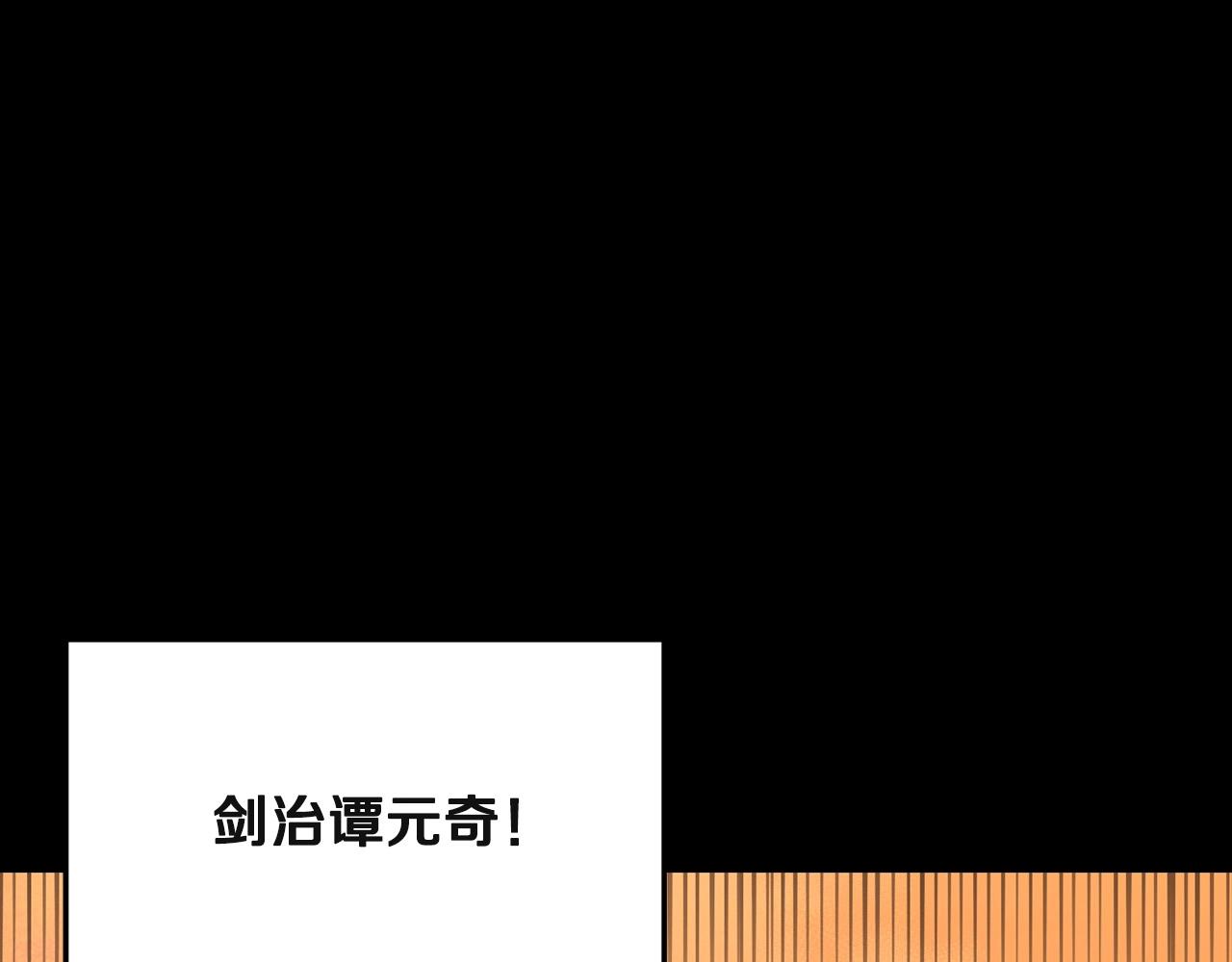 第26话 血雨腥风(1/4)-第26话