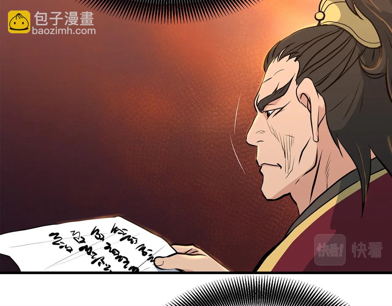 第26话 血雨腥风(1/4)-第26话