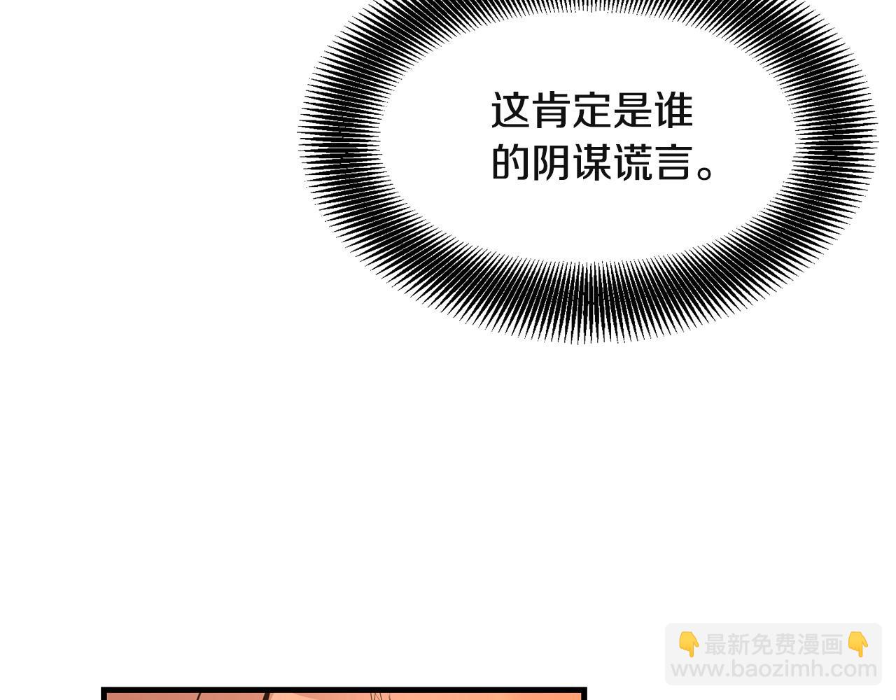 第26话 血雨腥风(1/4)-第26话