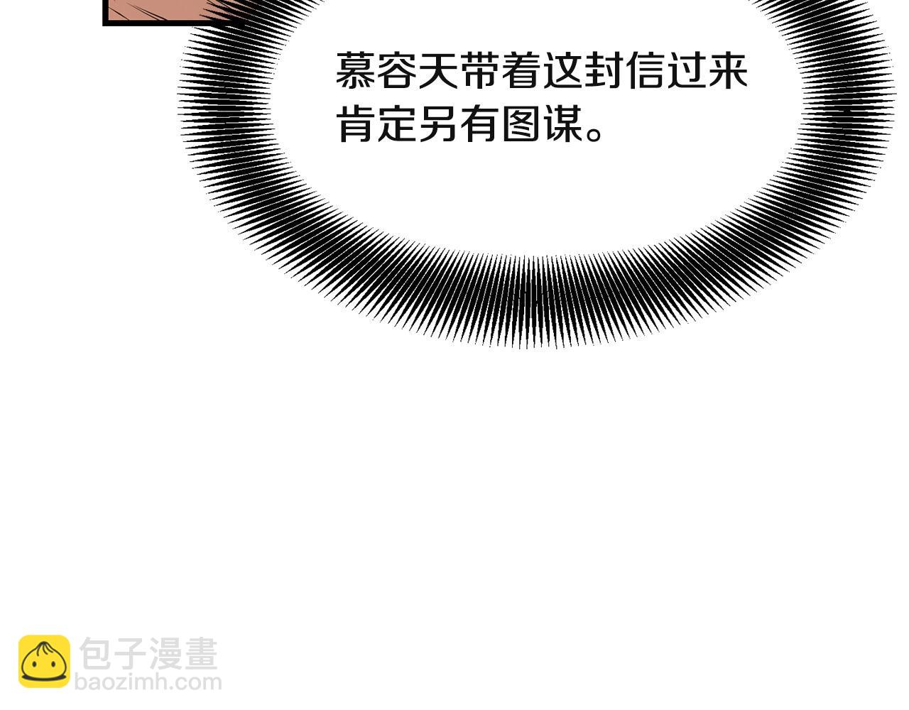 第26话 血雨腥风(1/4)-第26话