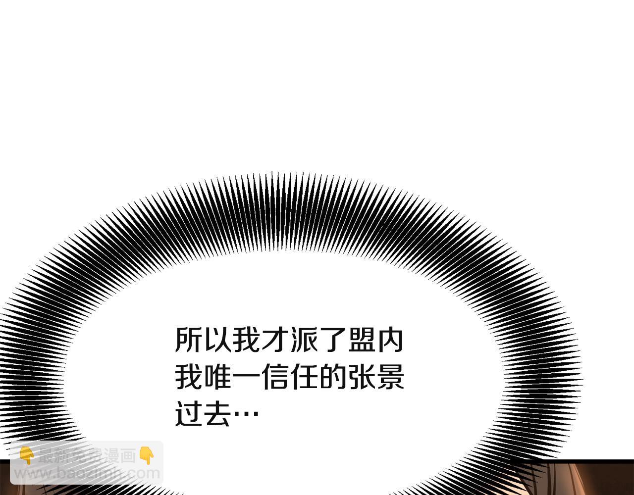 第26话 血雨腥风(1/4)-第26话