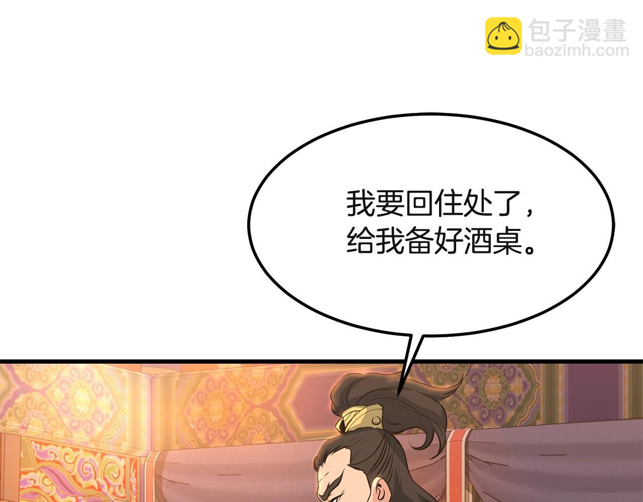 第26话 血雨腥风(1/4)-第26话