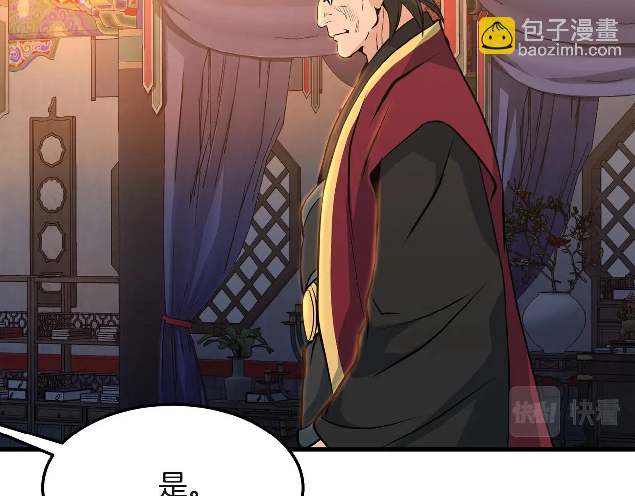 第26话 血雨腥风(1/4)-第26话