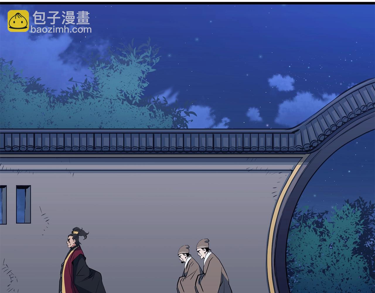 第26话 血雨腥风(1/4)-第26话