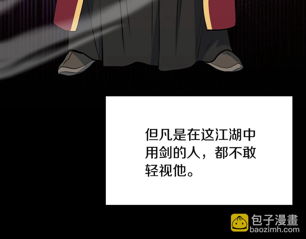 第26话 血雨腥风(1/4)-第26话