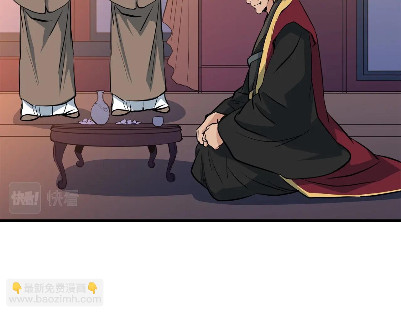 第26话 血雨腥风(1/4)-第26话