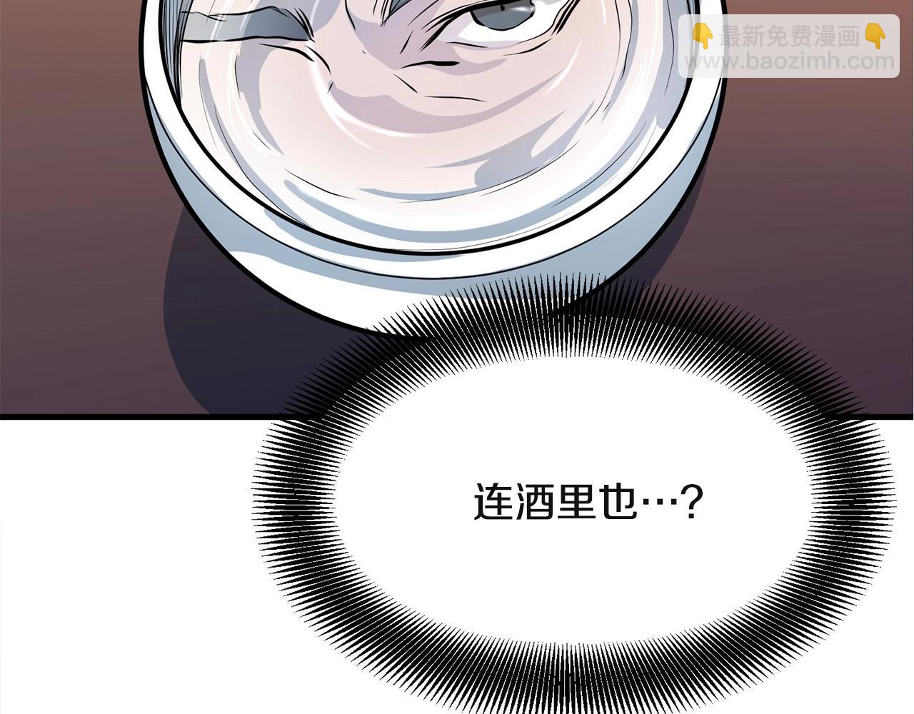 第26话 血雨腥风(1/4)-第26话