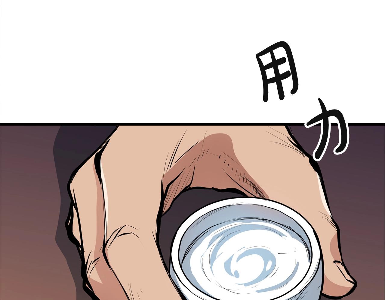 第26话 血雨腥风(1/4)-第26话