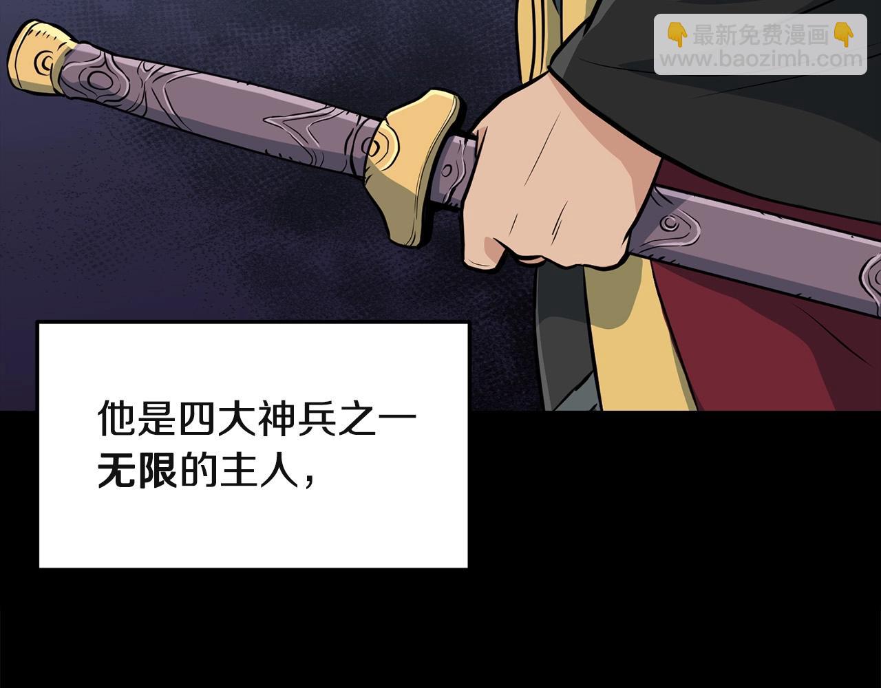 第26话 血雨腥风(1/4)-第26话