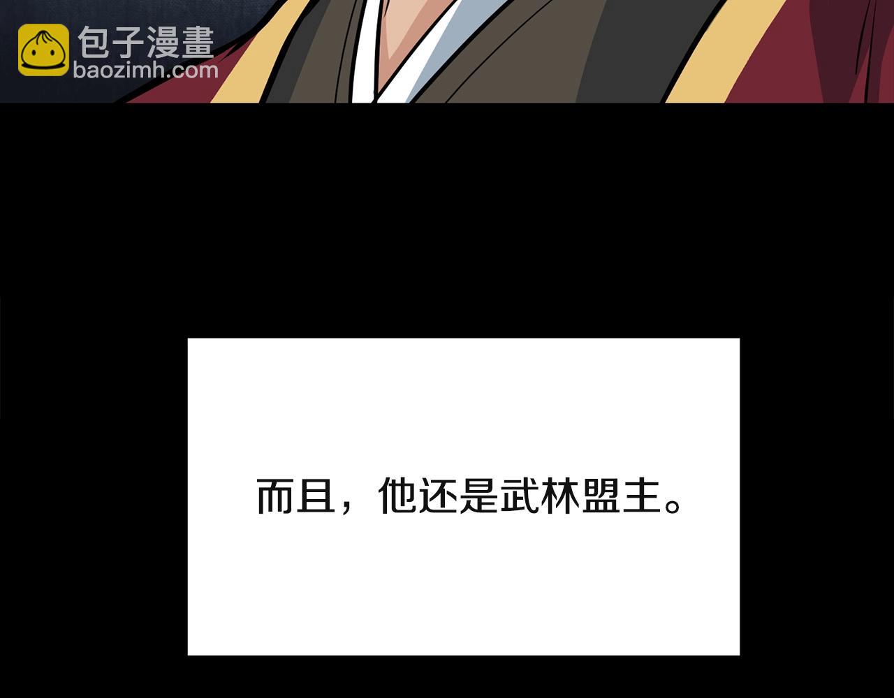 第26话 血雨腥风(1/4)-第26话