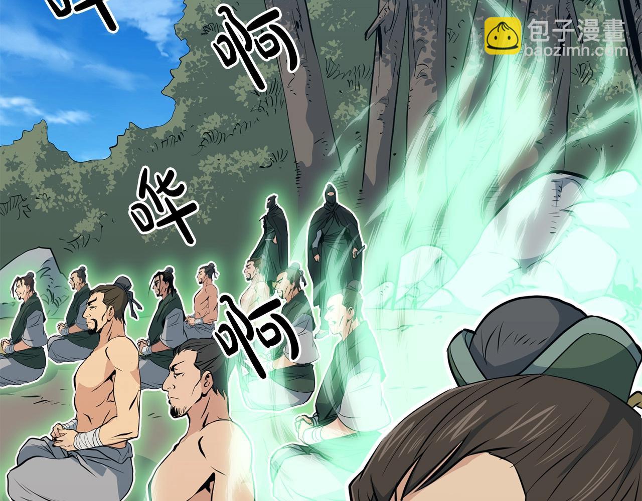 第28话 战场杀鬼(1/4)-第28话