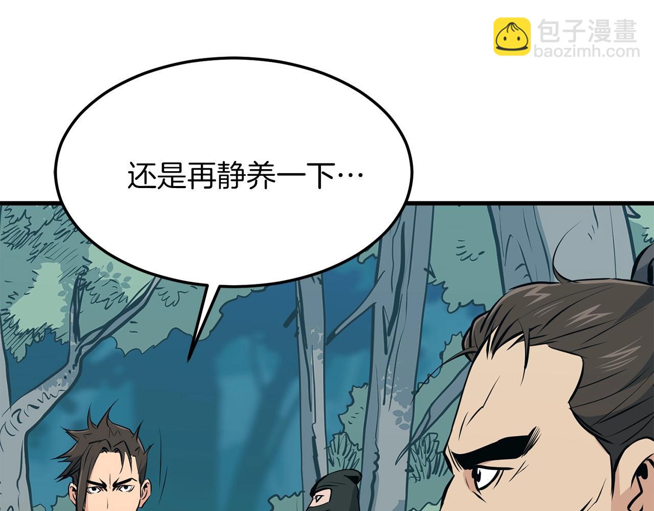 第28话 战场杀鬼(1/4)-第28话