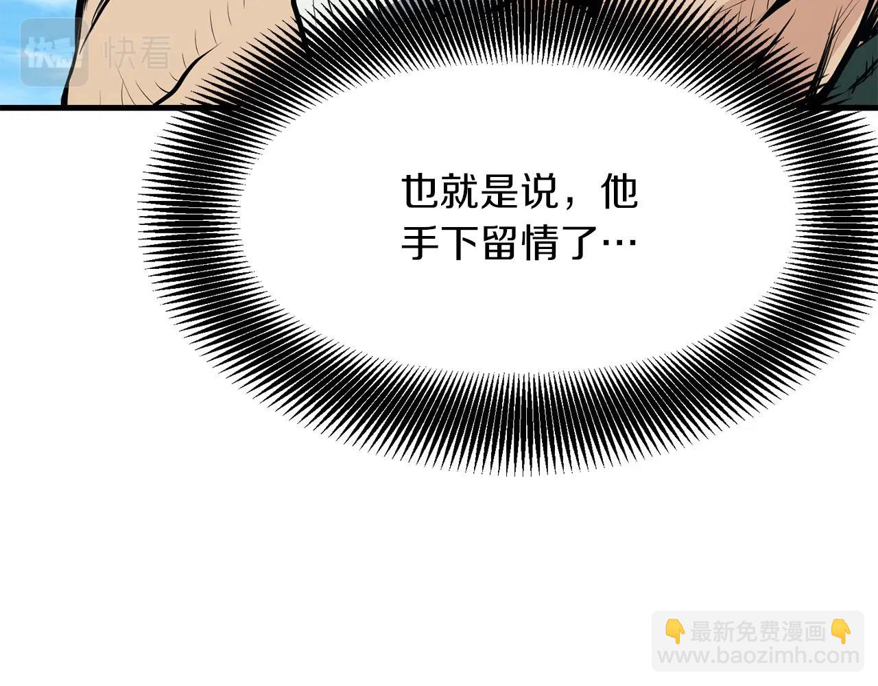 第28话 战场杀鬼(1/4)-第28话