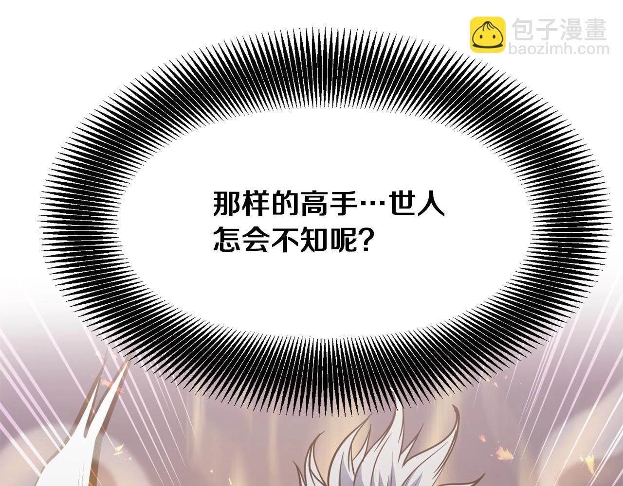 第28话 战场杀鬼(1/4)-第28话