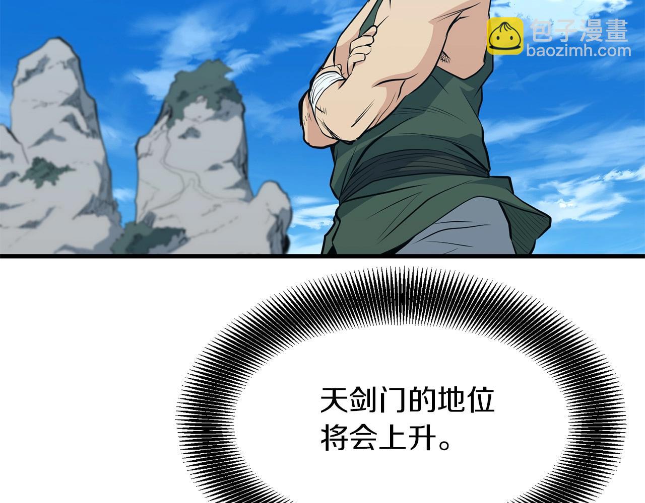 第28话 战场杀鬼(1/4)-第28话