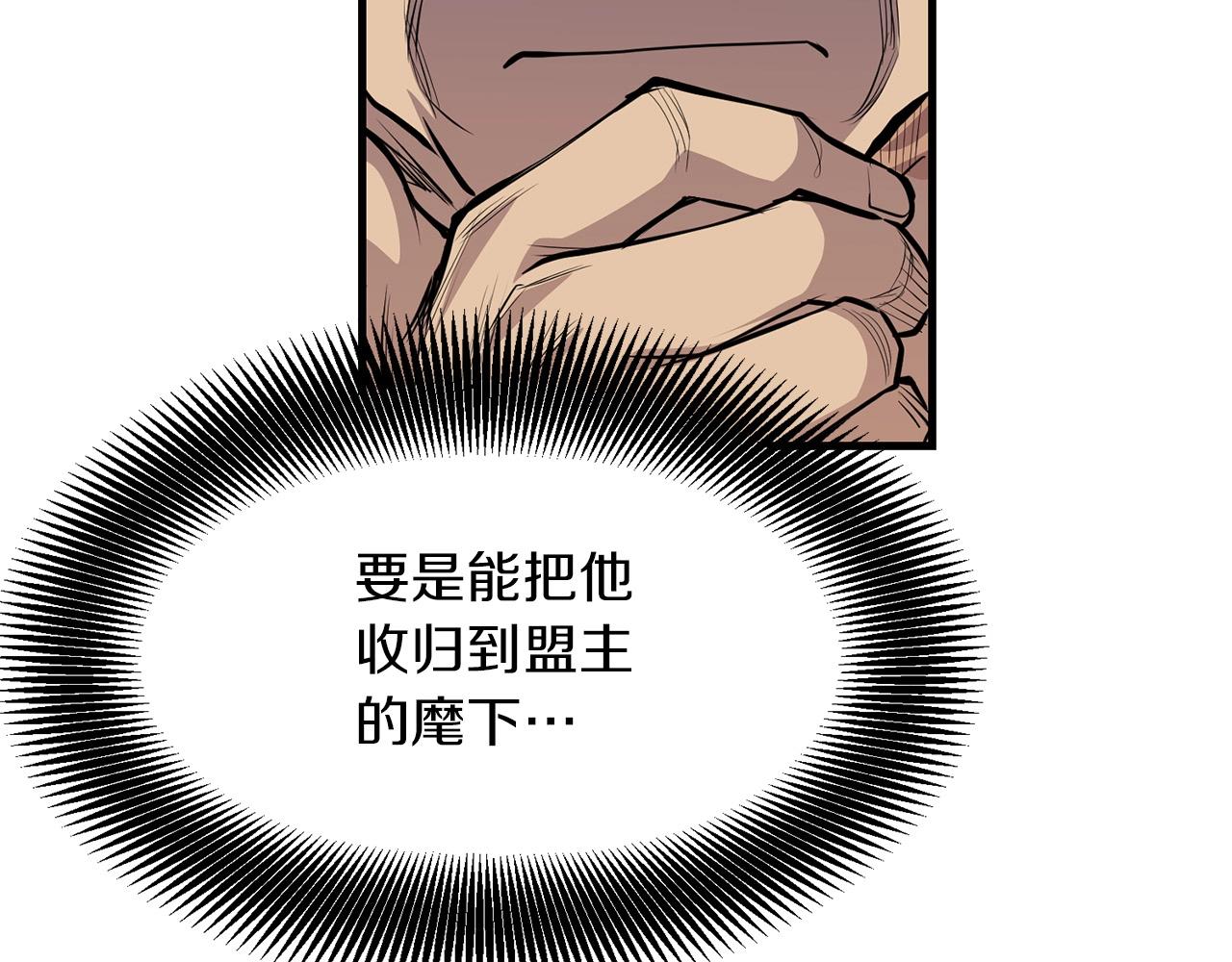 第28话 战场杀鬼(1/4)-第28话