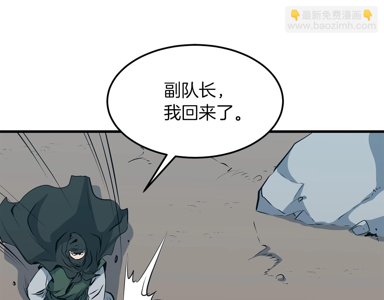 第28话 战场杀鬼(1/4)-第28话