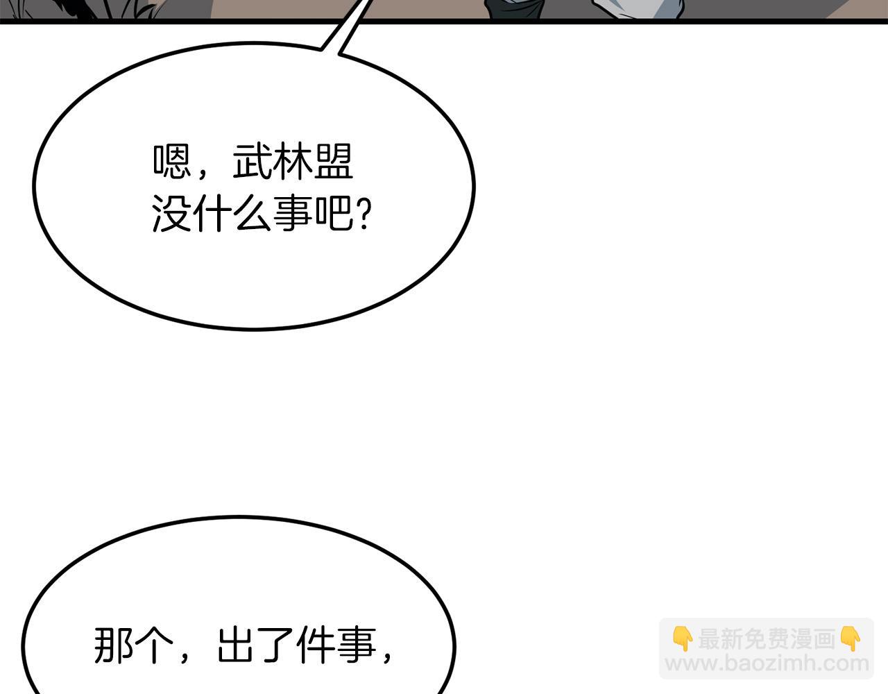 第28话 战场杀鬼(1/4)-第28话