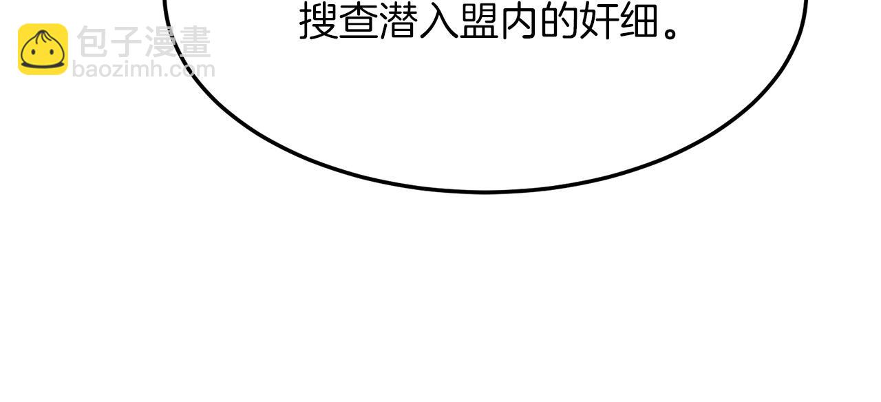 第28话 战场杀鬼(1/4)-第28话