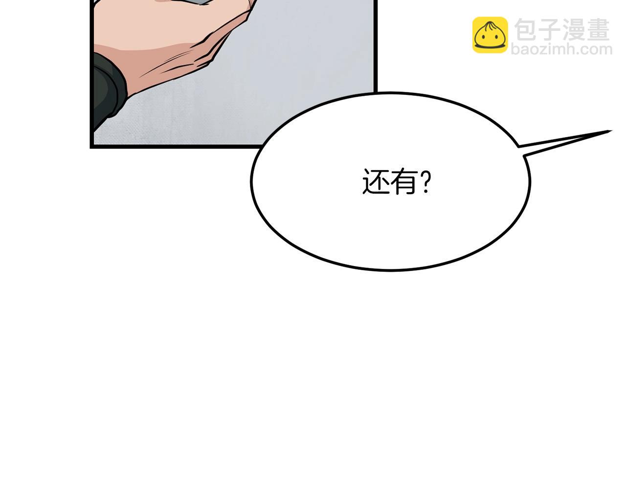 第28话 战场杀鬼(1/4)-第28话