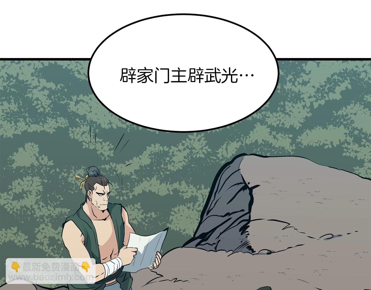 第28话 战场杀鬼(1/4)-第28话