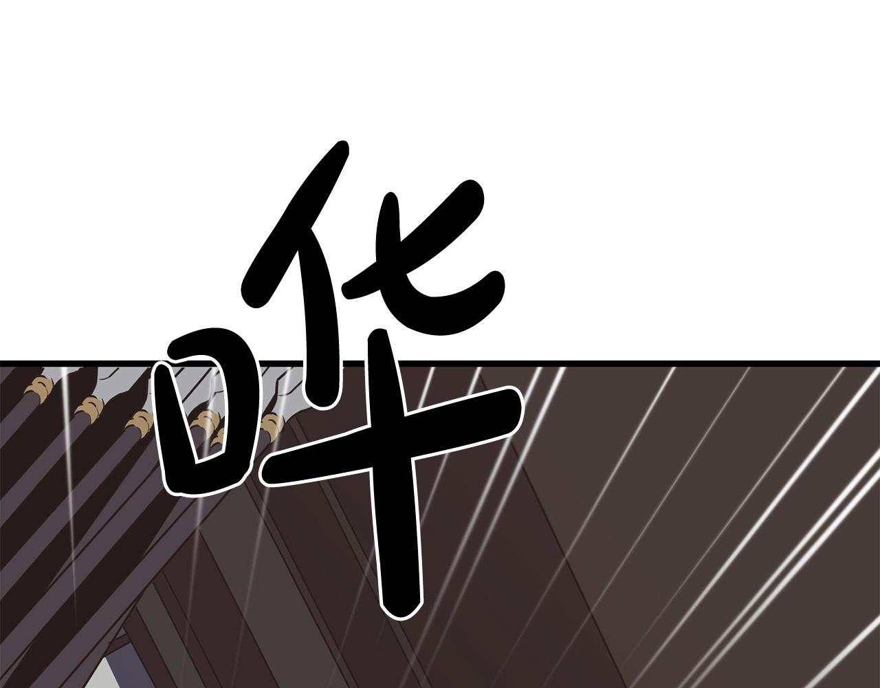 第30话 暗流汹涌(1/4)-第30话