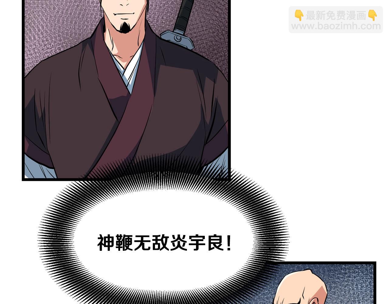 第30话 暗流汹涌(1/4)-第30话