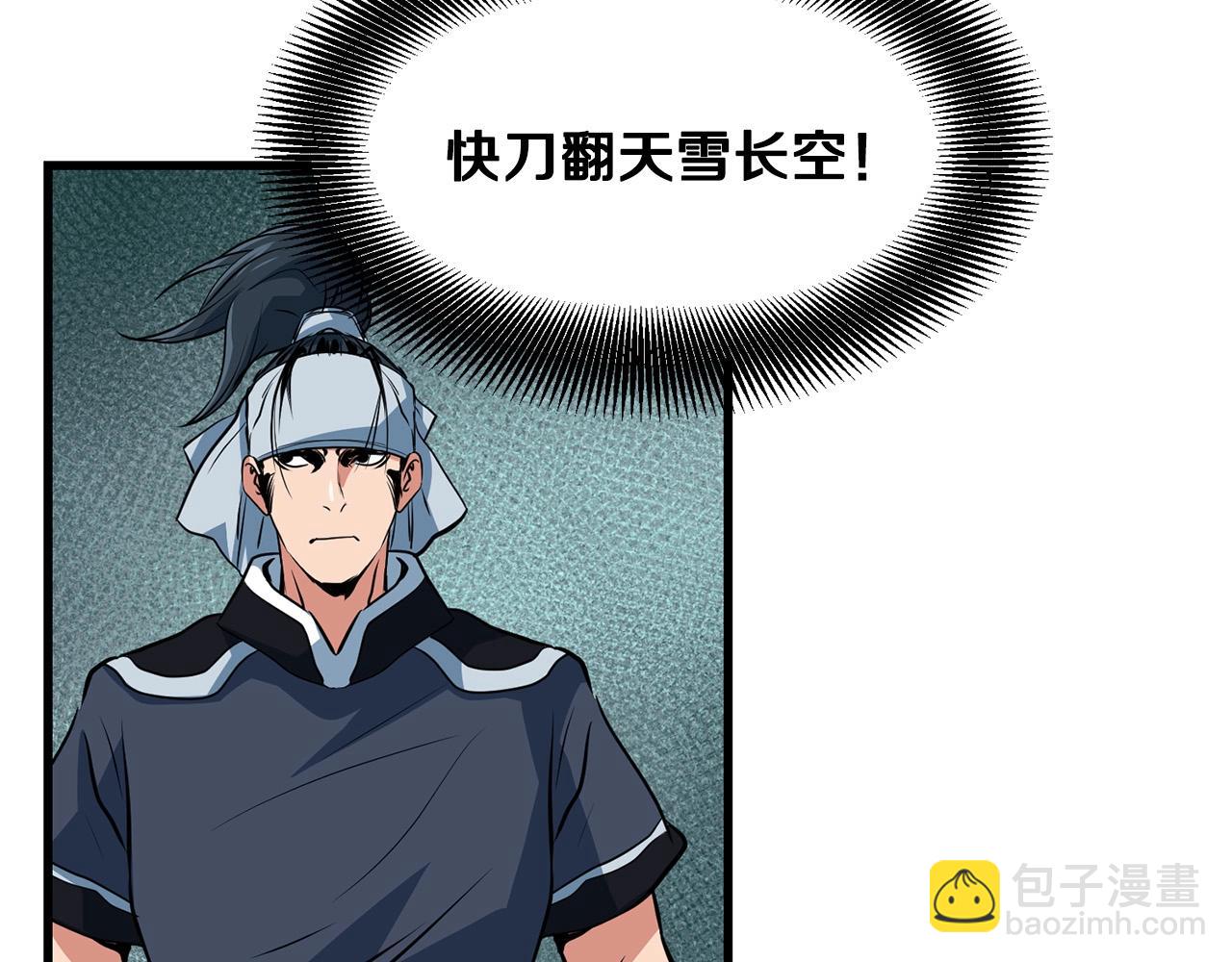 第30话 暗流汹涌(1/4)-第30话