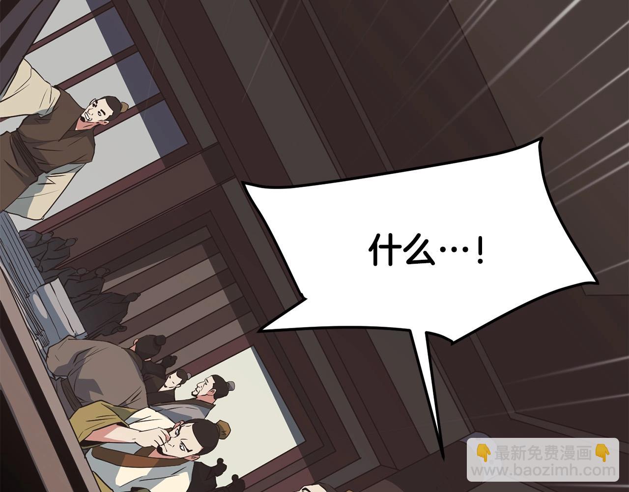 第30话 暗流汹涌(1/4)-第30话