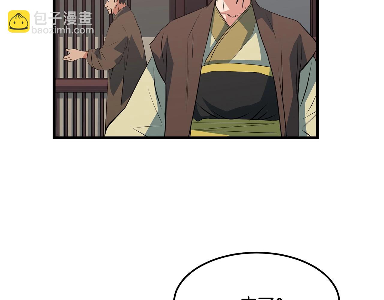 第30话 暗流汹涌(1/4)-第30话