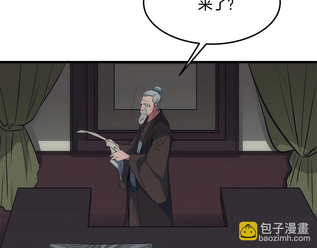 第30话 暗流汹涌(1/4)-第30话