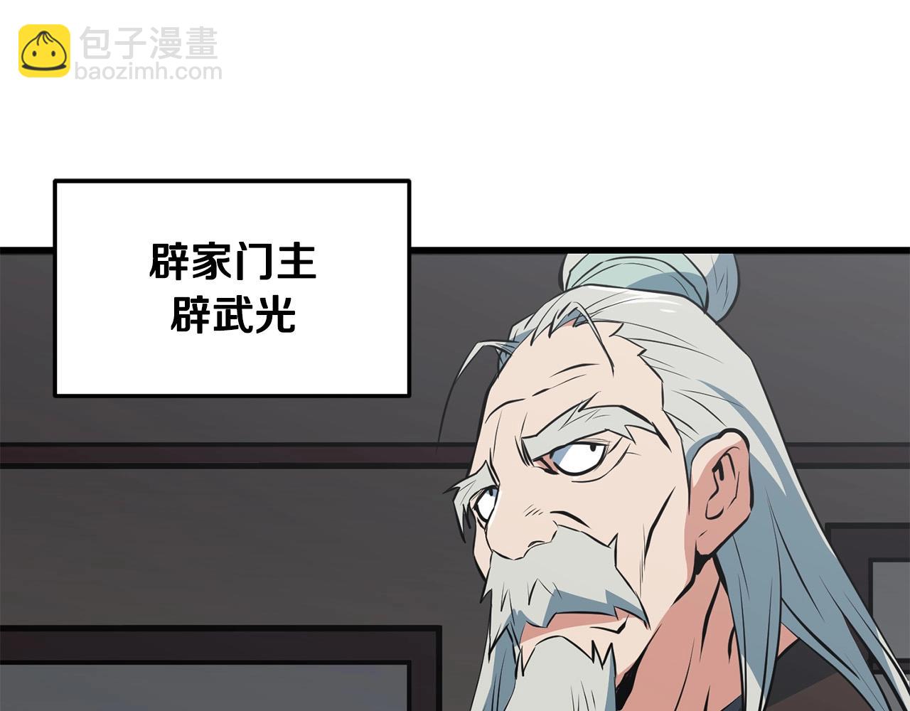 第30话 暗流汹涌(1/4)-第30话