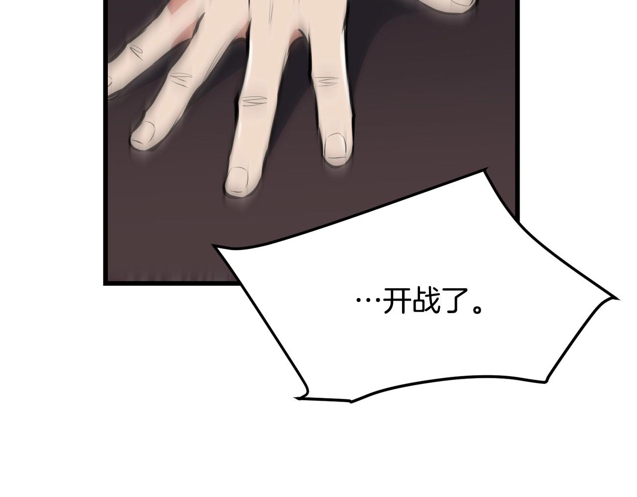 第30话 暗流汹涌(1/4)-第30话