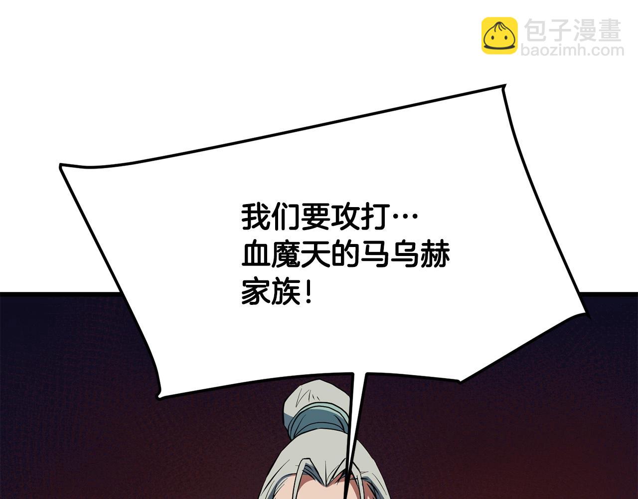 第30话 暗流汹涌(1/4)-第30话