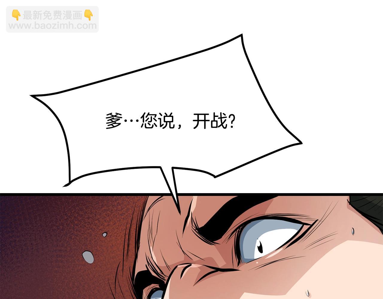 第30话 暗流汹涌(1/4)-第30话