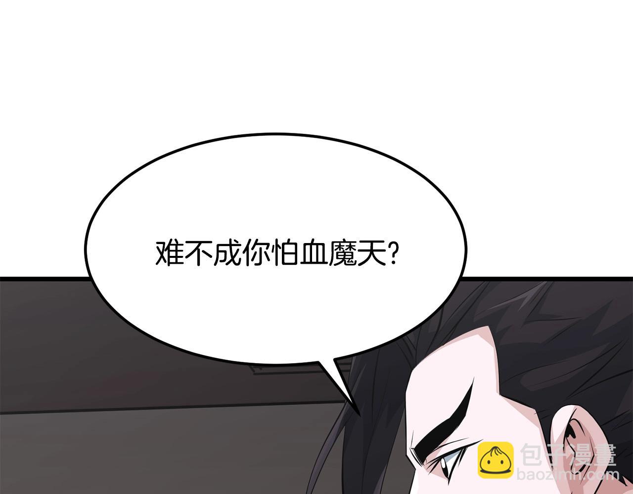 第30话 暗流汹涌(1/4)-第30话