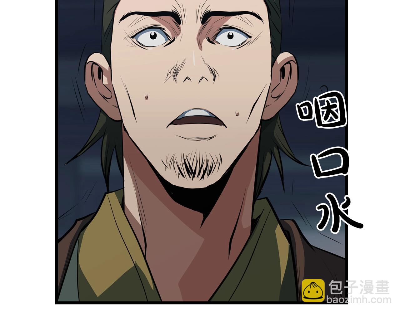 第30话 暗流汹涌(1/4)-第30话