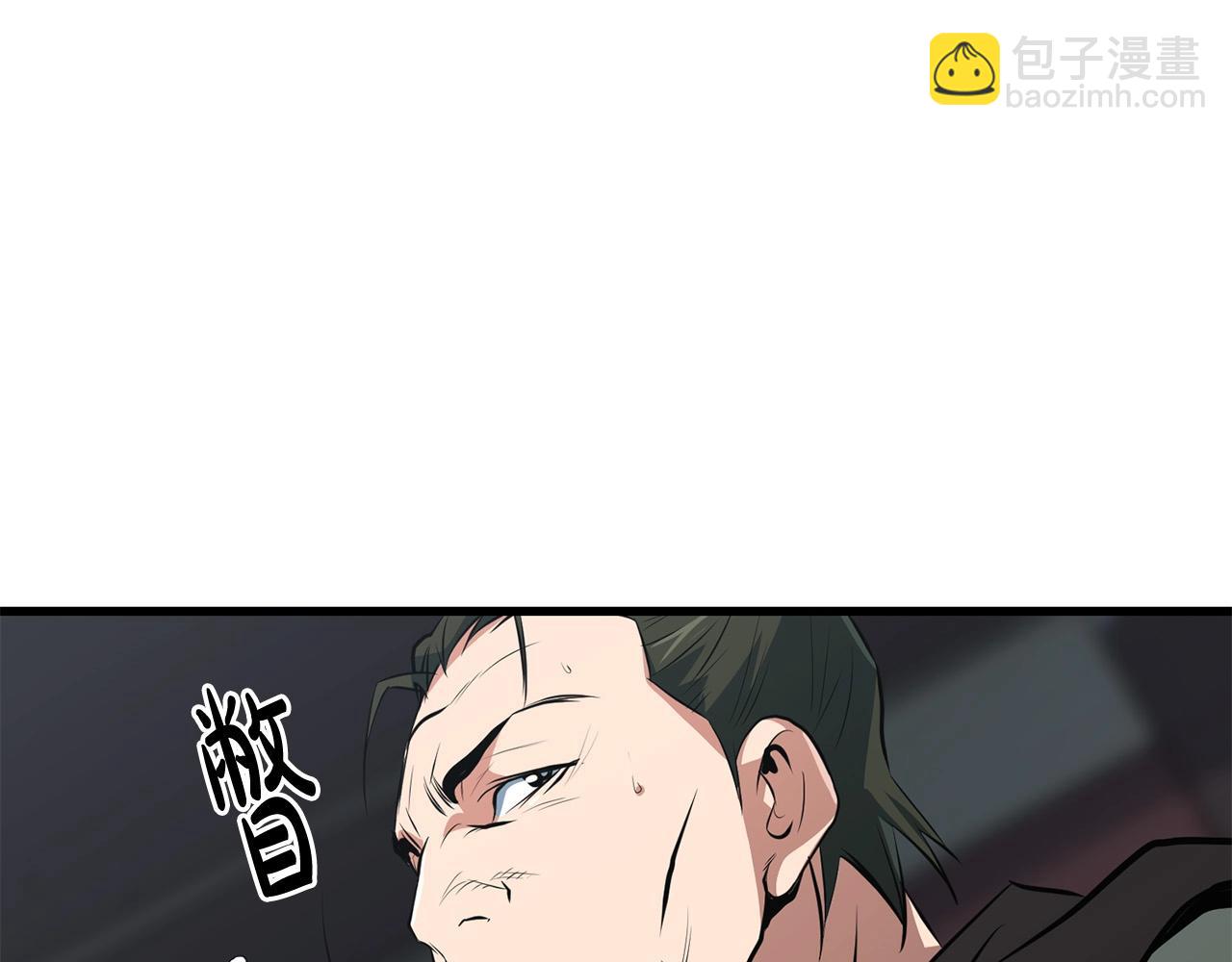 第30话 暗流汹涌(1/4)-第30话