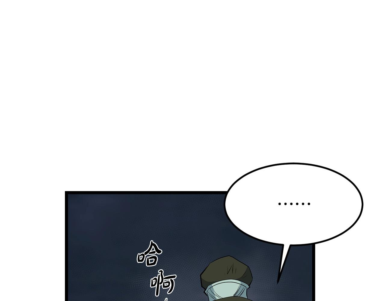 第32话 奇人三脑(1/4)-第32话