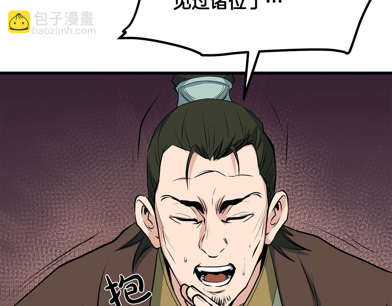 第32话 奇人三脑(1/4)-第32话