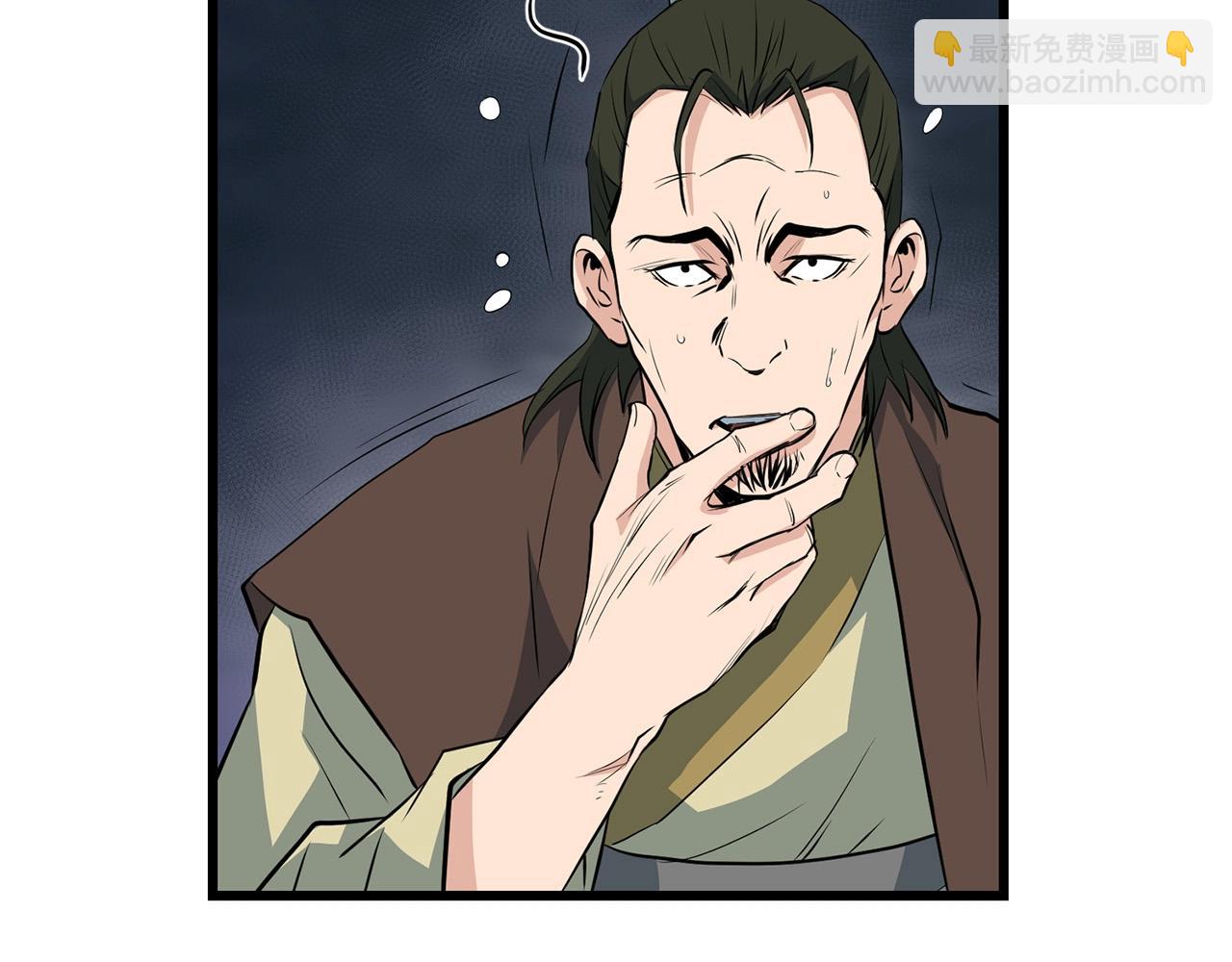 第32话 奇人三脑(1/4)-第32话